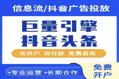 探索开户返点如何影响用户消费行为