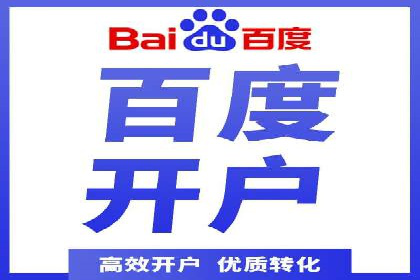 案例解析：SEM推广助力企业品牌形象重塑