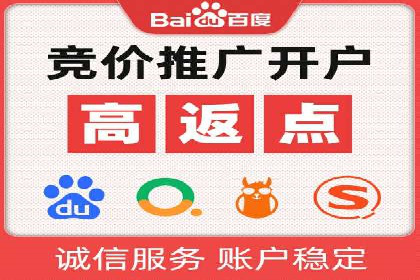 某企业如何通过托管SEM竞价实现业绩翻倍